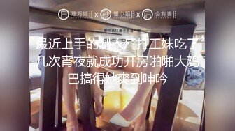 【极品媚黑❤️重磅核弹】绿帽男找黑超大屌3P轮操娇俏美人妻 黑超猛男操完娇妻瘫痪忍不住再操 高清1080P原档无水印