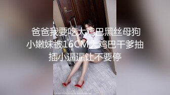 【雲盤不慎泄密】杭州美女葉菲面基帥哥網友穿著黑絲旗袍激情做愛 被草到胡言亂語 外表清純原來內心淫蕩無比 原版高清