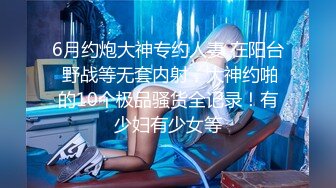 【饼干姐姐】酒会后的激情 调教恋足的同事反被操到呻吟不停