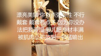 蜜桃影像PME259美艳少妇用美鲍付租