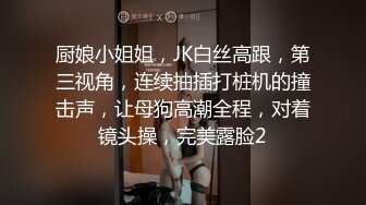 淫乱KTV 清纯校花塞跳蛋唱歌的!