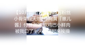 [原创] 大奶子母狗说评论太少想看大家羞辱她-hd(@91斯文禽兽x 上传于2021-08-09)