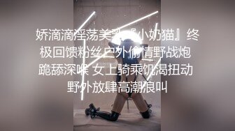 《百度云泄密》刚离婚的美女同事和单位领导酒店偷情换上兔子制服啪啪啪骚的很 (2)