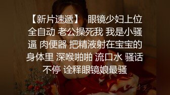 清纯漂亮嫩妹主播穿开裆裤 激情自慰插穴