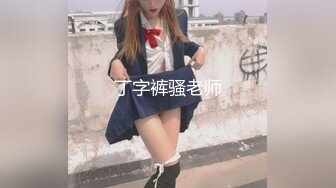 黑丝小母狗服侍主人2