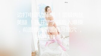 【新片速遞 】  颜值很高的清纯小女友，穿上性感的黑丝高跟妩媚风骚诱人，给小哥口交大鸡巴无套抽插多体位蹂躏爆草直接内射