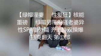 爽死了骚货04