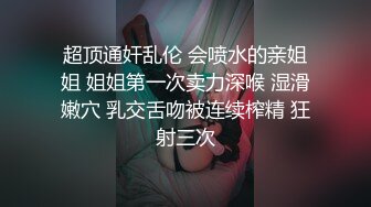 《魔手外购秘极品神作》气质美女如云女厕逼脸同框偸拍多位高跟小姐姐方便，赏脸又赏逼各种女神级别少女少妇近景2K (8)