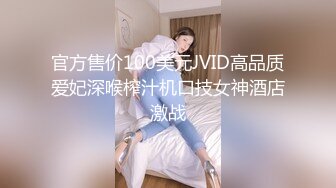 探花系列-高颜值美女后入真销魂