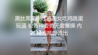 姐姐 这样睡小心着凉