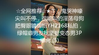 陳亮彤TWTP 阳明高中厕拍体育课上来尿尿的学生妹一朵朵美丽的花蕊斗艳争辉