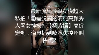 12/10最新 白嫩猫耳朵少妇大奶子一晃一晃大哥后入玩穴操逼VIP1196