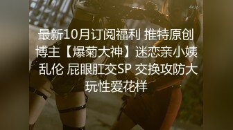 7/14最新 超仙超妖的水娃可儿和老公疯狂口交吃鸡做爱直播VIP1196