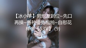 肤白貌美年轻小姐姐约到酒店笑容甜美活波灵动