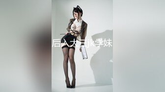  AI高清2K修复小二蛋探花来了个甜美大眼美女，张开双腿摸她阴蒂想要吗，蹲着口交翘起屁股后入