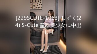 ✿学院风萌妹✿清新小可爱〖TopSweetBaby〗同父异母的妹妹和她妈妈一样淫荡，眼镜娘可爱继妹被哥哥按在桌子上操