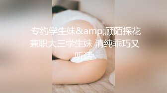 【重磅流出】公司团建 3P迷玩良家少妇晓雅