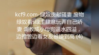 2800块钱敲开初三表妹的房门 为了买手机出卖青春肉体