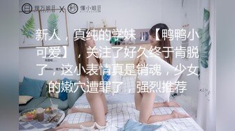 【糖心首发】91xx君 沙发再战骚话不断的风骚御姐