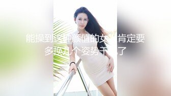 PMC-026-小姑给我难以置信的快乐.享受肉体后的财富分红-艾玛