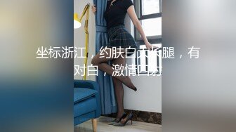 推特网红苏州昆山极品NTR夫妻【泣妻器骑】私拍乱斗，外柔内骚长腿翘臀找单男3P前后夹击极度反差