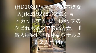 大神漫展尾随偷拍美女裙底风光萝莉主持人蕾丝内可爱进试衣区CD妹子懵了