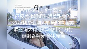 国产直播.高颜值女神盲盒系列-新人绿播女神下海-颖宝儿】逆天颜值比明星都美_绝世美乳-v2-原版高清无水印