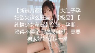 【新片速遞】 黑丝巨乳熟女阿姨 哇草你鸡吧好大鸭 受不了啦 阿姨菊花塞着跳蛋上位骑乘 表情好骚 