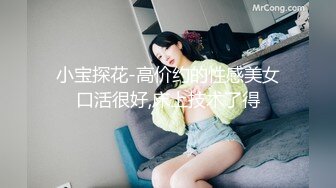 【极品媚黑❤️很美很欠操】娇小苗条少妇媚黑婊『詹妮』与黑人男友性爱啪啪 黑人的肉棒非常大 后入猛操 非常刺激反差V (7)