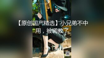 国庆节带老婆玩3p