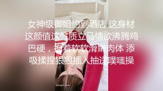 STP24977 超人气SSS极品女神▌璃奈酱 ▌凌辱束缚初体验！超震AV棒强制高潮 女神潮吹失禁尿飙 VIP2209