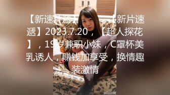 6/9最新 大神Lay爆菊开发纯欲系耐操女友白浆喷涌三洞全开VIP1196