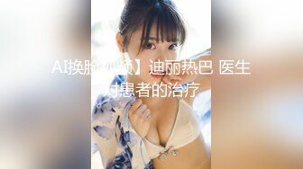 阳台上的母狗调教！极品巨乳女神，九儿闺蜜【BOBBY璐璐】定制福利，狐狸尾乳夹皮鞭道具SM