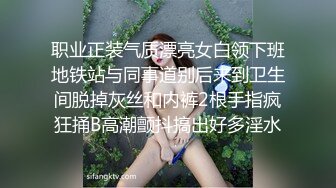 夫妻约单男做爱,不仅要满足女人的逼,还有满足男人的菊花 下集