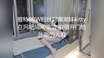 kcf9.com-2024年2月，【重磅】约啪大神【狂射丝袜脚】完整版啪啪 空姐学妹人妻（中），内射狂魔2