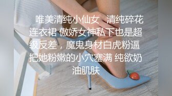 STP25673 扣扣传媒 QQCM-006 长腿淫娃欲姐▌甜心宝贝▌精壶内射专用女仆 玩弄乖巧肉体 爆射极品湿嫩白虎