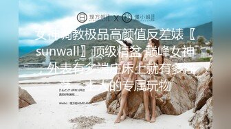 写字楼女厕全景偷拍多位美女职员的各种小美鲍 (2)