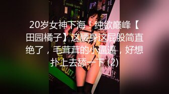 Jk女神，a罩杯小巧玲珑好拿捏