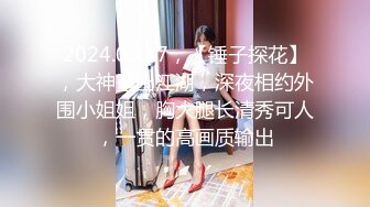 网聊良家人妻洗个澡继续第二炮舔弄无毛骚穴很爽闭眼享受后入激情爆操