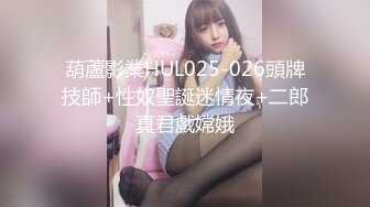 苗条贫乳美少妇，酒店里面被推倒无套啪啪后入操逼