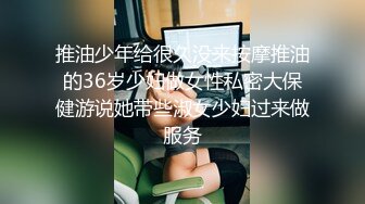 杏吧&星空无限传媒联合出品 XK8034 学生的报恩 调阴打打洞王老师-千凌