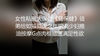  搜骚新人性感大长腿牙套妹子自慰秀，透视装黑丝丁字裤坐炮友身上摸逼