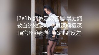 女子美容美体会所双机位偸拍竹笋奶白虎B短发美眉做完项目后洗澡换衣服