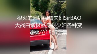 性感翹臀妹子自拍被男友玩弄菊花 屁股都被打红了