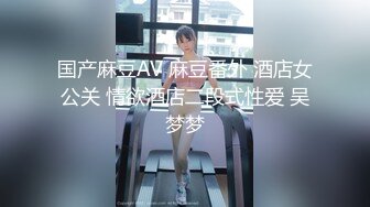 《高能预警重磅》网红几十万粉身材颜值巅峰比女人还女人极品T【赵汝珍】私拍，各种紫薇啪啪白瞎这身材和颜值了 (3)