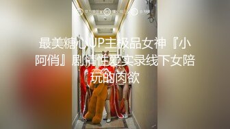 4/12最新 超网红脸美少妇露脸女仆装白虎美穴三洞全开欲求不满VIP1196