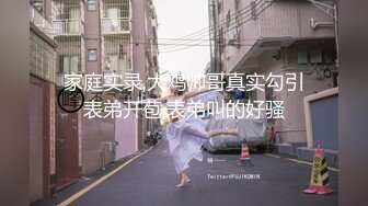 泡妞约操达人『胡子哥』未流出收藏级 制服诱惑 极品浪女操到喷水