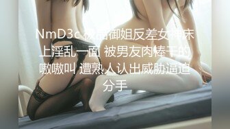 @Stripchat站 主播 『CNmode』『暖暖』 (31)