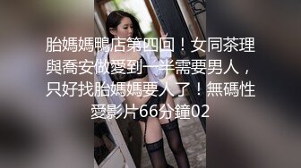 （簡.介有资源）说这样插的深，骚女好会玩