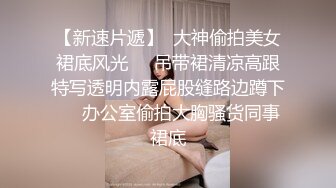 黑丝小姐姐：我今天要给他吃出来，我特别喜欢吃鸡巴，他射了射了我要喷了啊啊啊